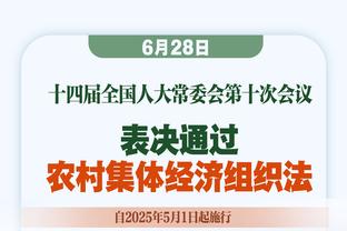 米体：弗拉霍维奇同意与尤文续约，双方计划赛季结束后签下合同