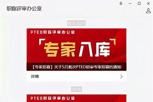 开云app在线登录网址截图1