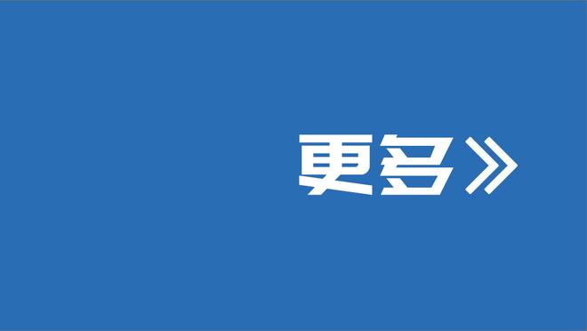 手感冰凉！小贾巴里-史密斯半场8投仅1中拿到3分7板 正负值-13