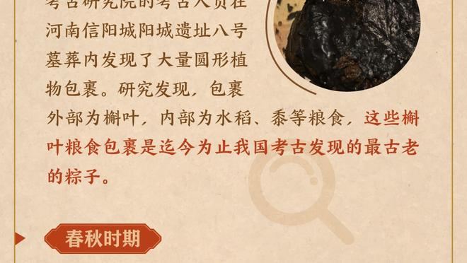 出任左后卫！哈弗茨数据：1粒进球5次解围1次送点，获评6.9分