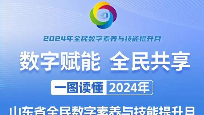 要不我首发吧！庄神半场5中5得到10分4板 正印中锋武切维奇仅8中2