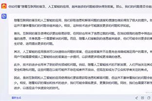 开云app官方网站入口登录网址截图3