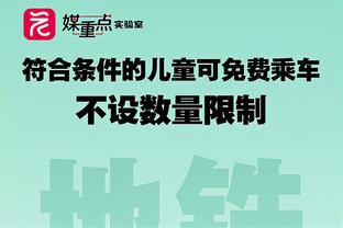 罗马诺：除利物浦和阿森纳外，还有其他球队有意狼队前锋内托