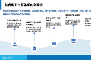 必威东盟体育平台怎么样截图4